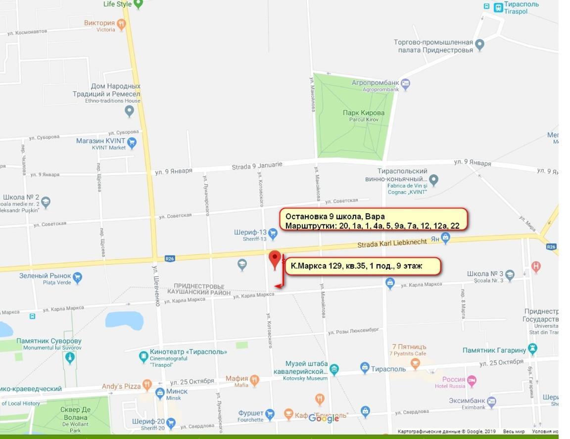 Apartment Tiraspol Center מראה חיצוני תמונה